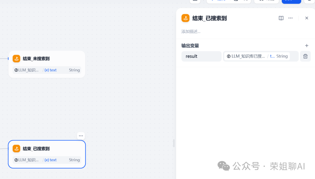 Dify元数据商业应用，知识库权限分级实战（内附全流程配置手册，建议收藏）