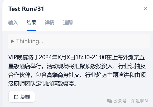 Dify元数据商业应用，知识库权限分级实战（内附全流程配置手册，建议收藏）