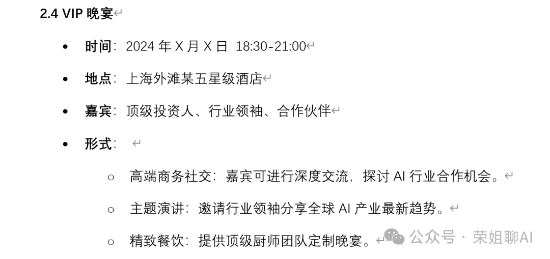 Dify元数据商业应用，知识库权限分级实战（内附全流程配置手册，建议收藏）