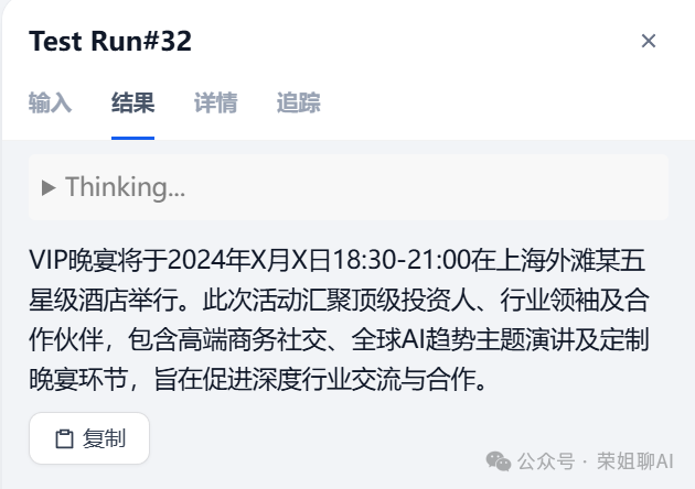Dify元数据商业应用，知识库权限分级实战（内附全流程配置手册，建议收藏）