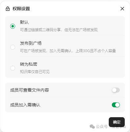 腾讯IMA知识库高阶玩法：咨询公司必备！3步打造政策咨询知识库，客户满意度提升90%！