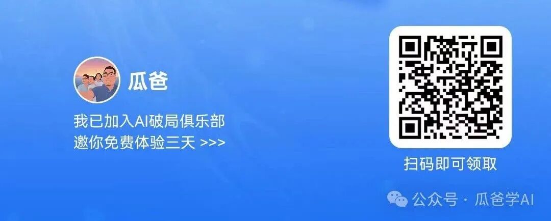 腾讯IMA知识库高阶玩法：咨询公司必备！3步打造政策咨询知识库，客户满意度提升90%！
