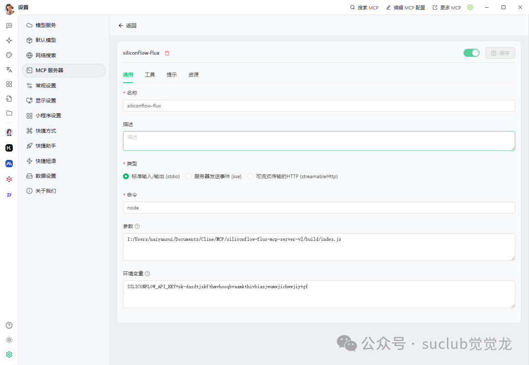 腾讯IMA最新版：个人知识库文件夹功能革新，开启知识管理新范式
