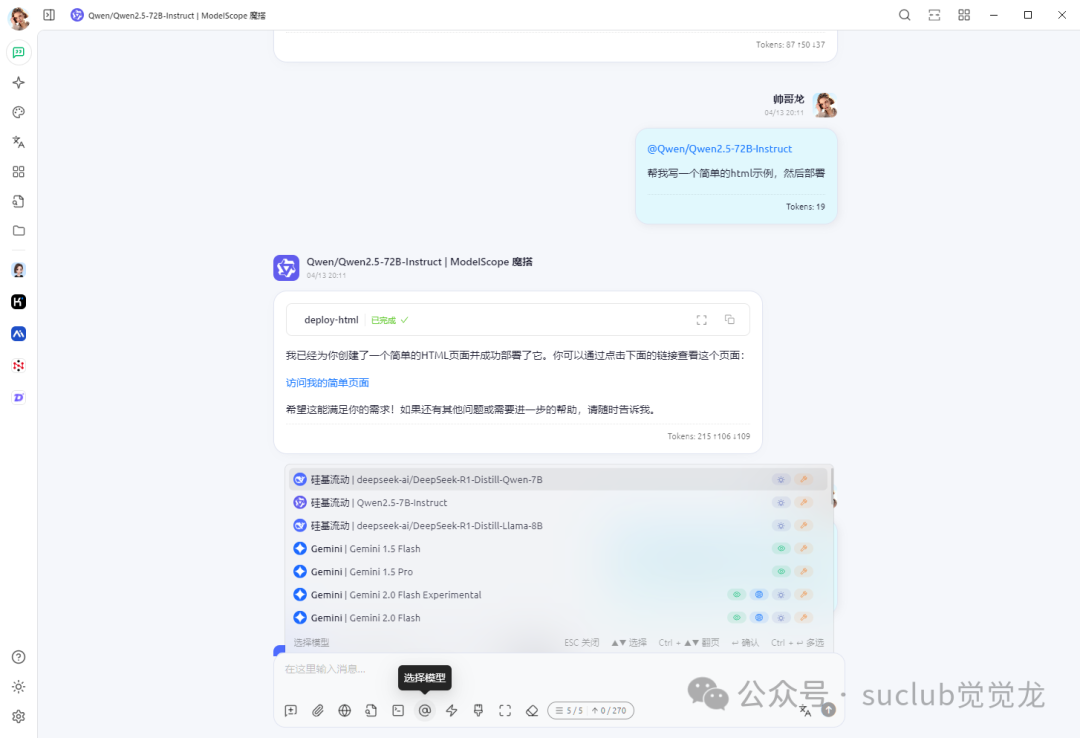 腾讯IMA最新版：个人知识库文件夹功能革新，开启知识管理新范式