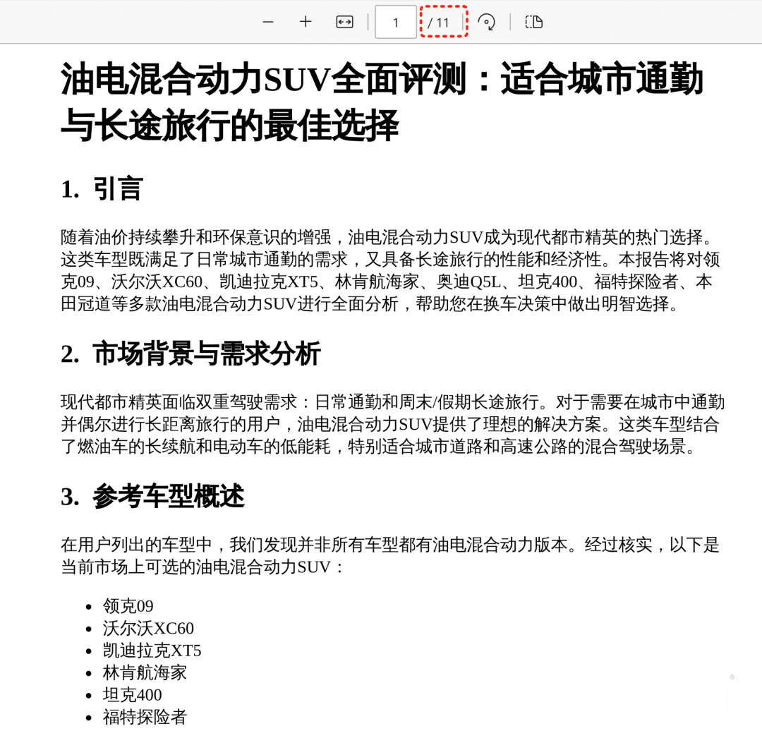 AI的思考模式又升级了！让它乖乖帮我们工作去吧！