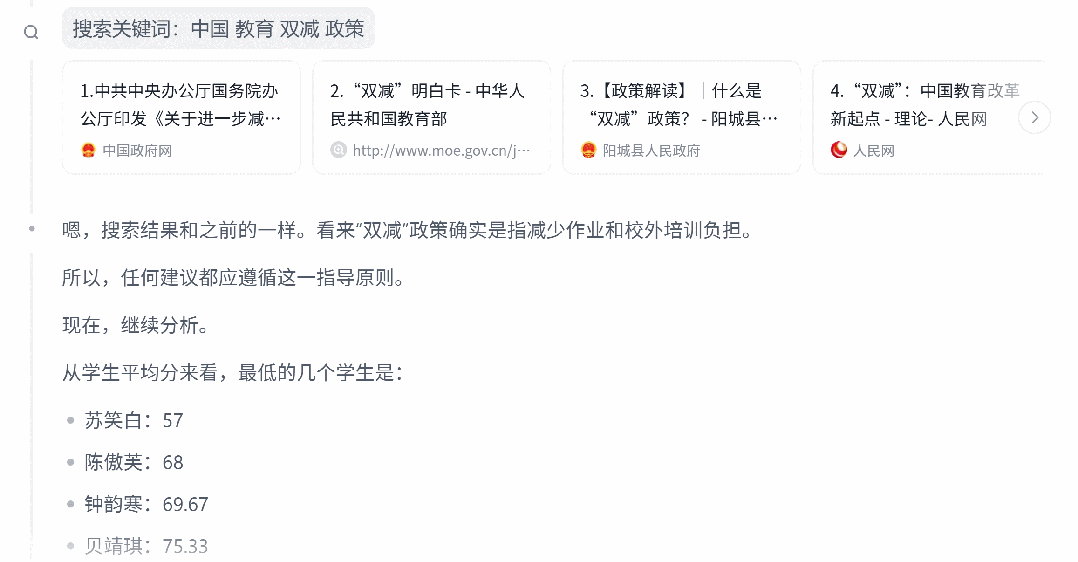 AI的思考模式又升级了！让它乖乖帮我们工作去吧！
