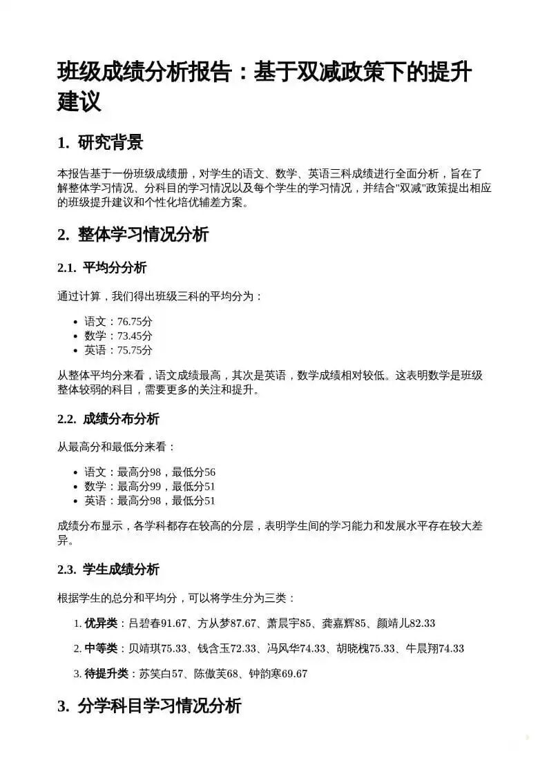 AI的思考模式又升级了！让它乖乖帮我们工作去吧！