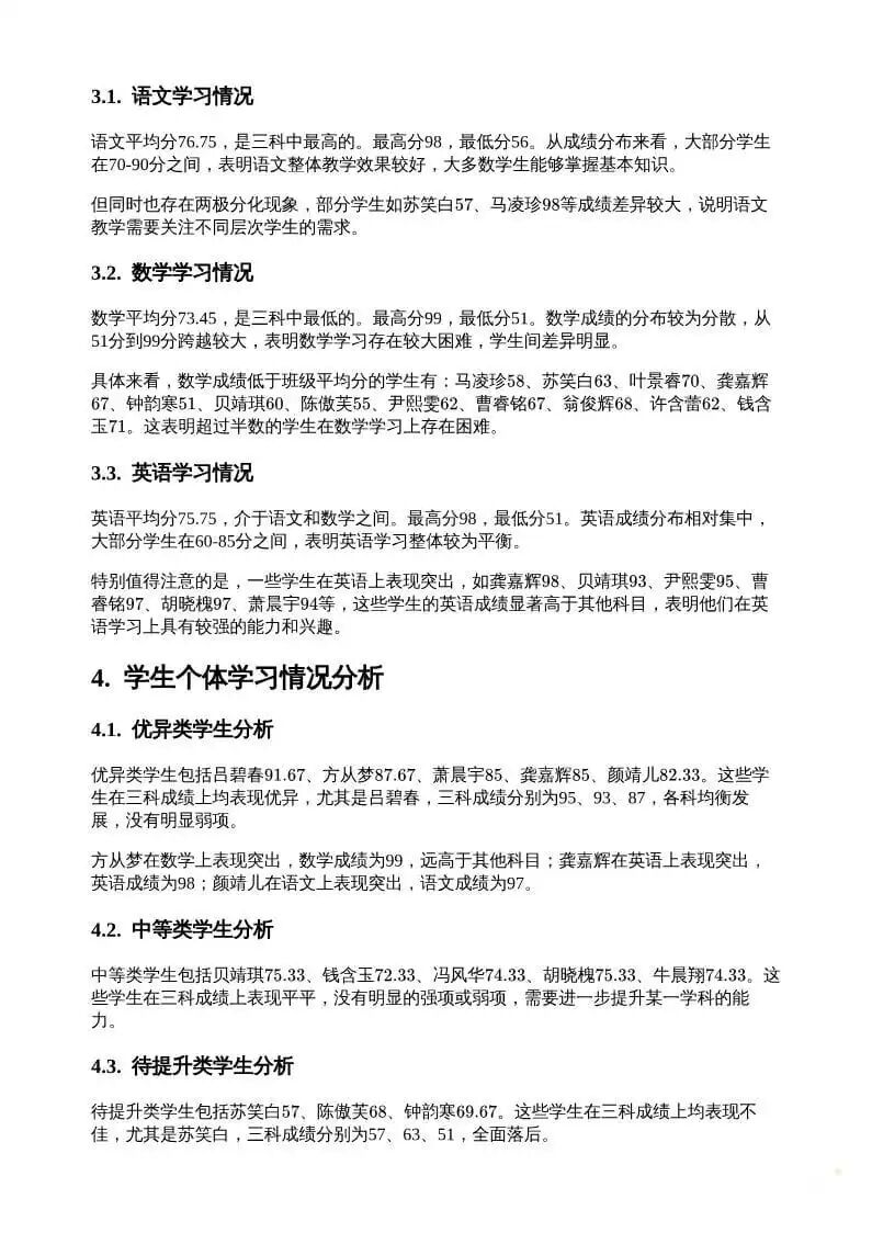 AI的思考模式又升级了！让它乖乖帮我们工作去吧！