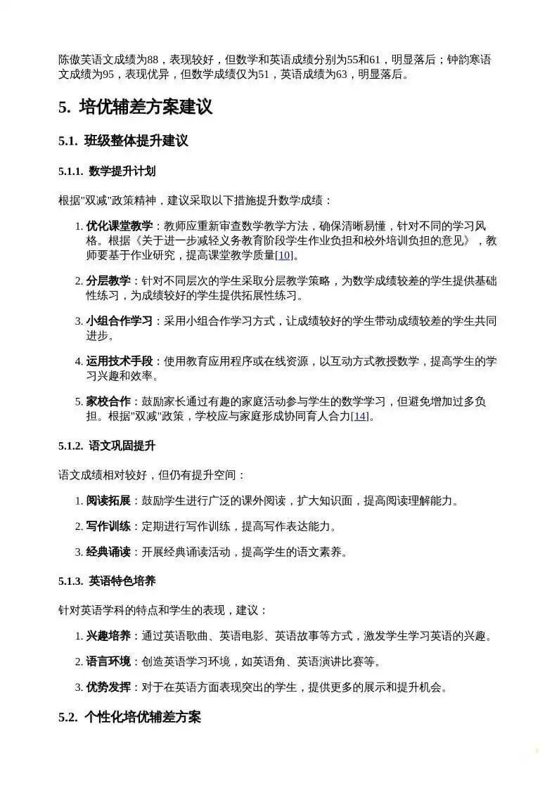 AI的思考模式又升级了！让它乖乖帮我们工作去吧！