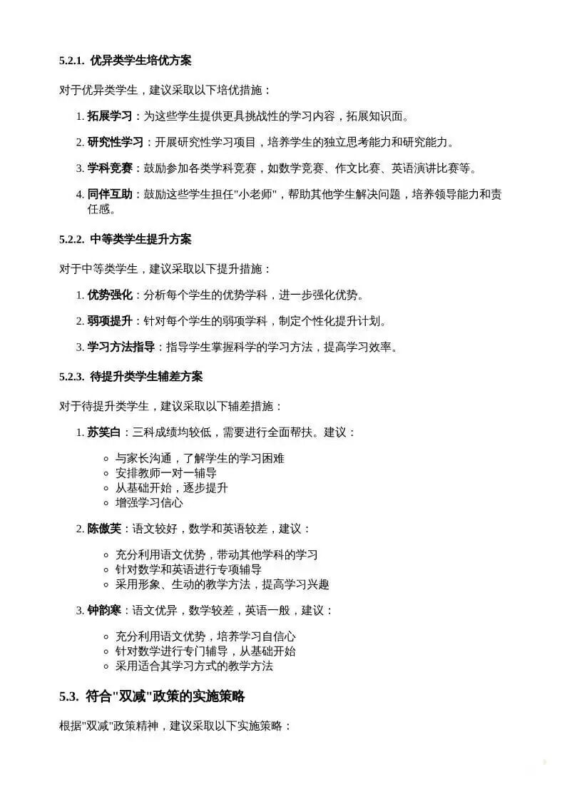 AI的思考模式又升级了！让它乖乖帮我们工作去吧！