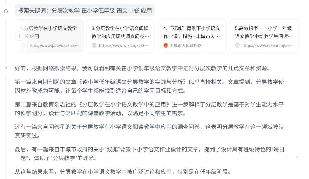 AI的思考模式又升级了！让它乖乖帮我们工作去吧！