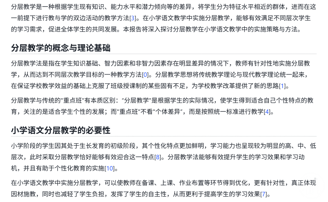 AI的思考模式又升级了！让它乖乖帮我们工作去吧！