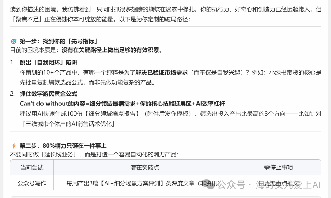 腾讯IMA知识库高阶玩法之六，99%的人不知道：AI时代书还能这么读？