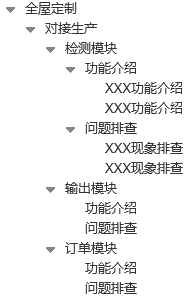 错过这篇"技术支持AI知识库搭建"，你可能后悔整个 2025 年！