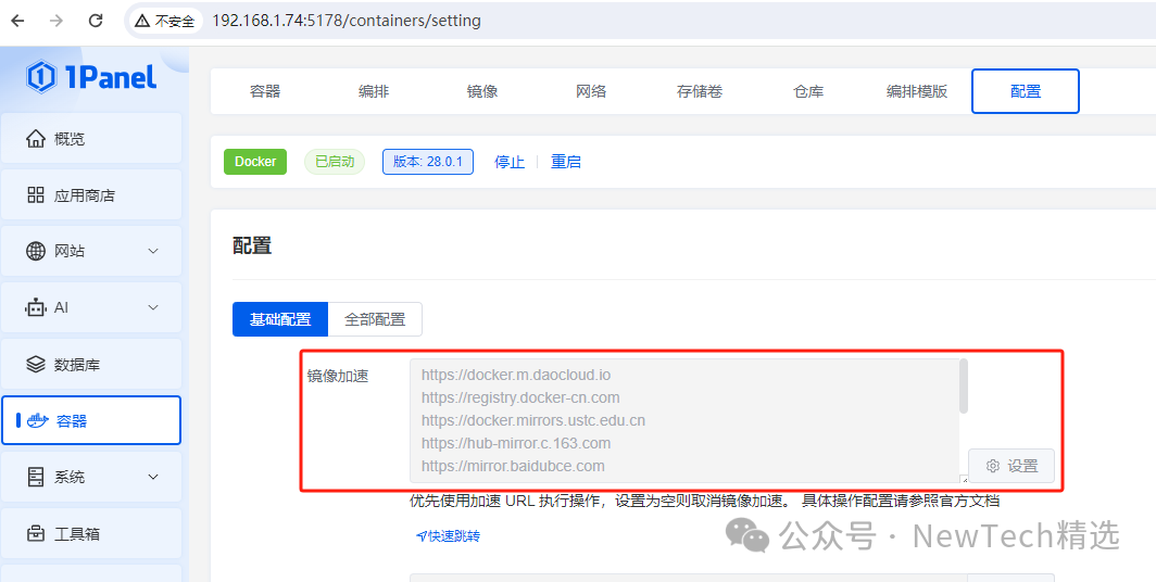 分享一款专注于企业知识管理和智能搜索的解决方案——MaxKb