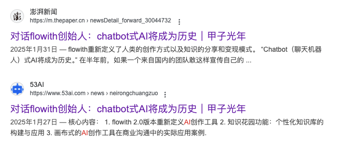 Flowith AI，解锁下一代「知识交易市场」