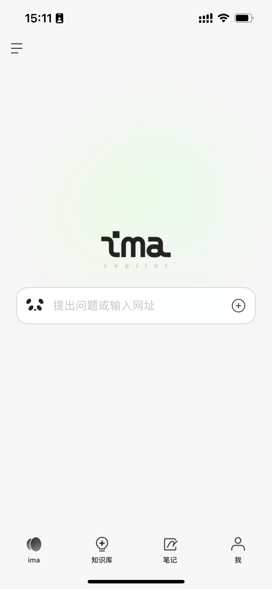 从Wiki到IMA知识库-我的内容管理进化之路