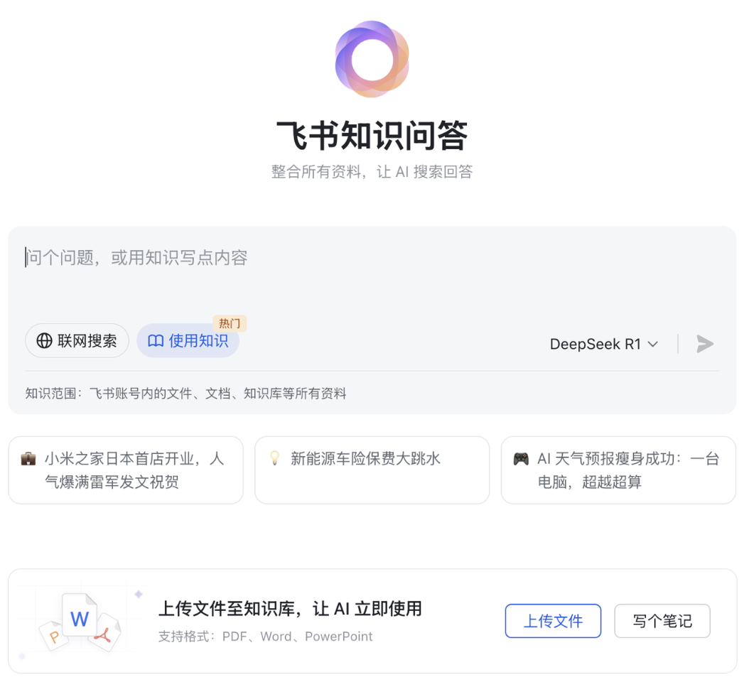 从0到1打造一个知识库 AI Agent（智能体）