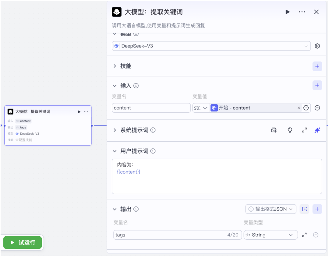从0到1打造一个知识库 AI Agent（智能体）
