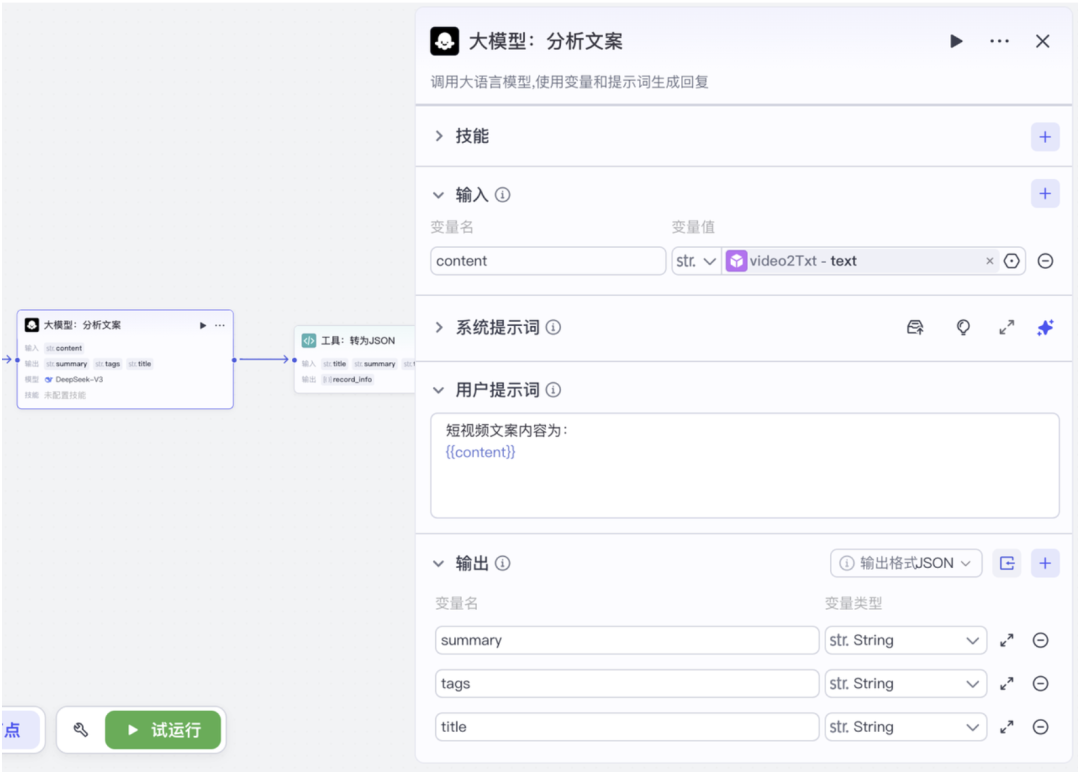 从0到1打造一个知识库 AI Agent（智能体）