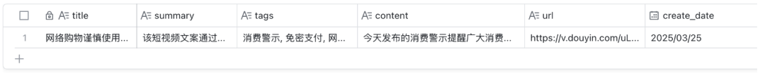 从0到1打造一个知识库 AI Agent（智能体）