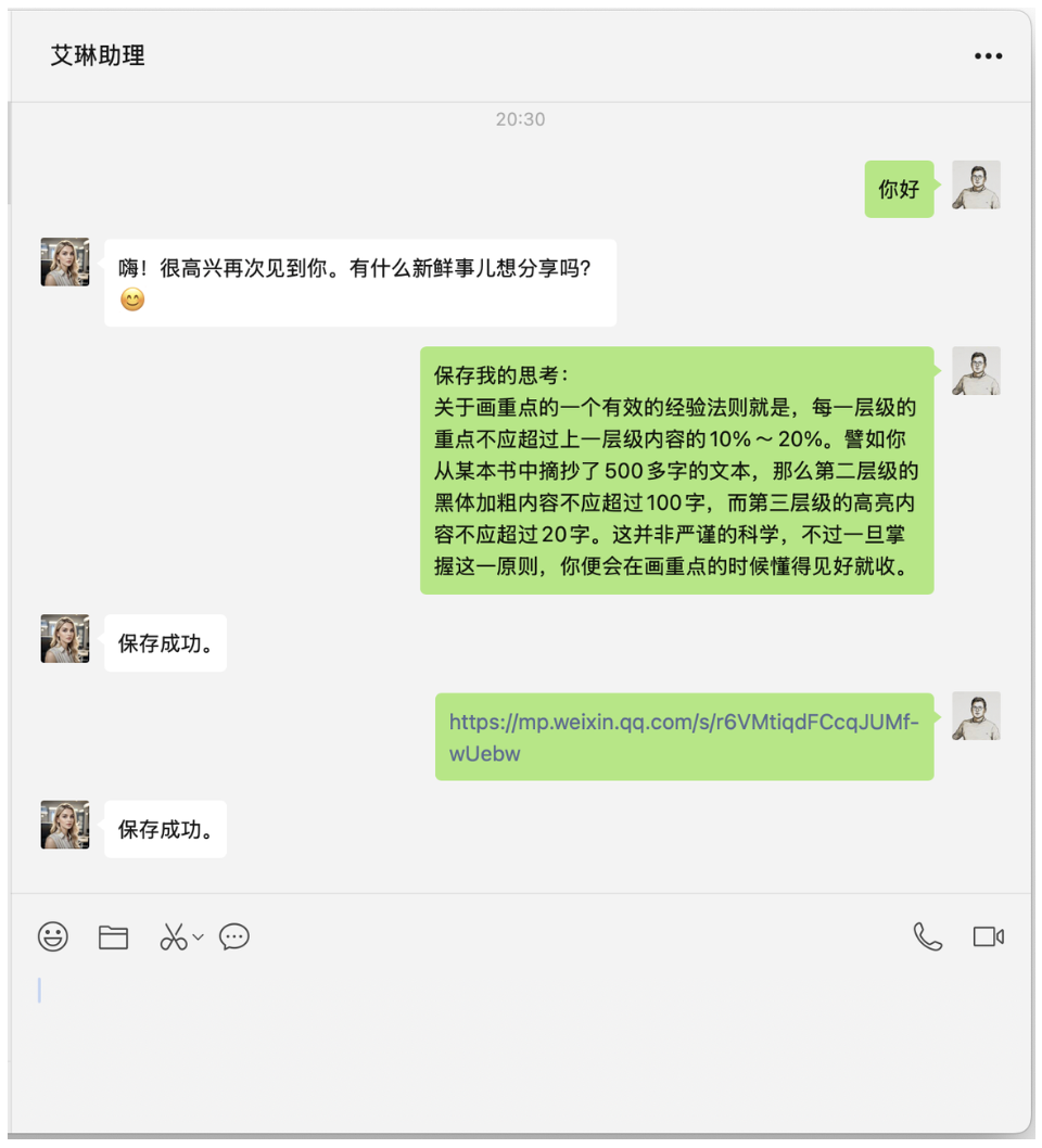 从0到1打造一个知识库 AI Agent（智能体）
