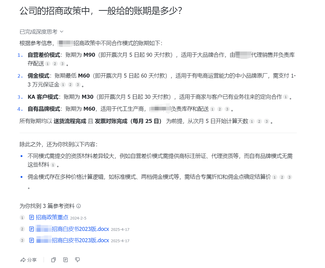 2025年，建议你一定要用 AI 搭建个人知识库