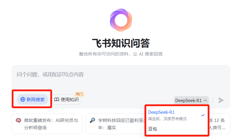 2025年，建议你一定要用 AI 搭建个人知识库