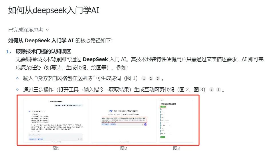 2025年，建议你一定要用 AI 搭建个人知识库