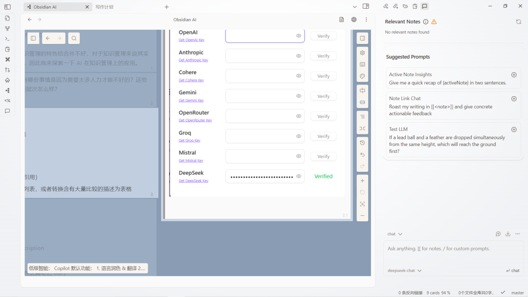 用AI重构知识管理：重塑Obsidian工作流的三层进阶指南