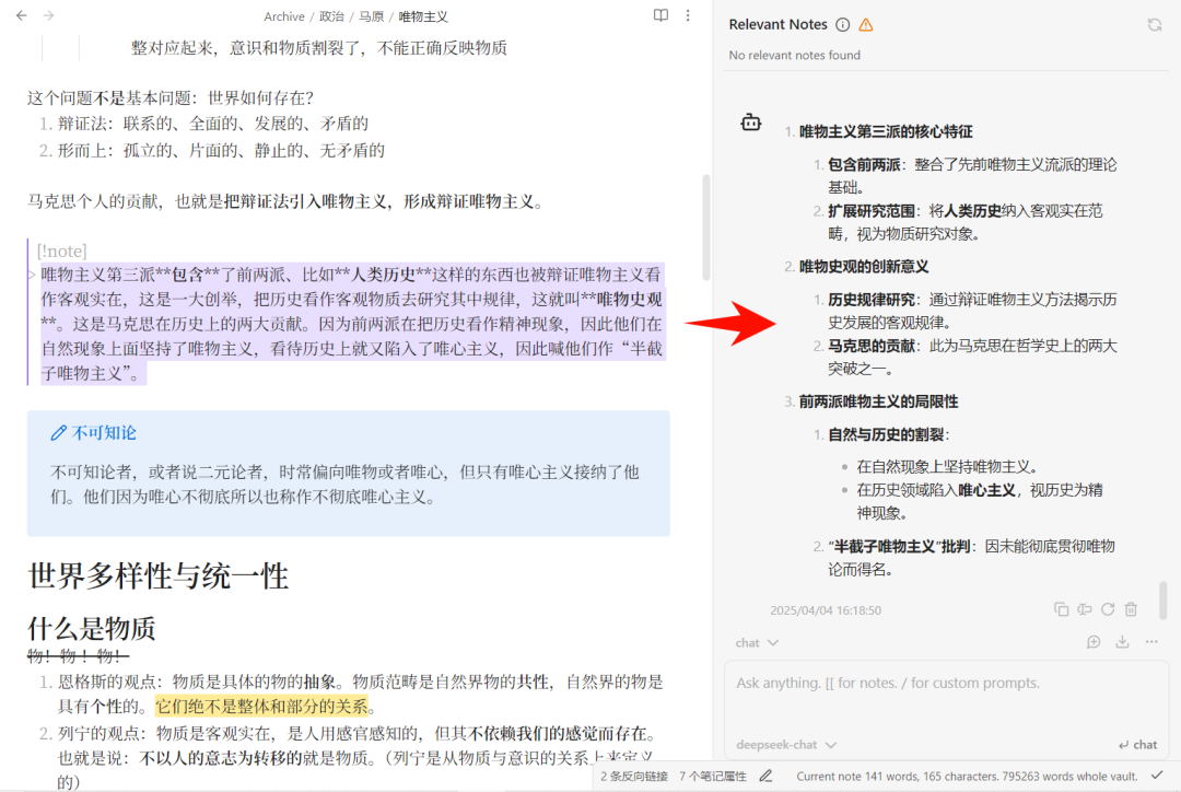 用AI重构知识管理：重塑Obsidian工作流的三层进阶指南