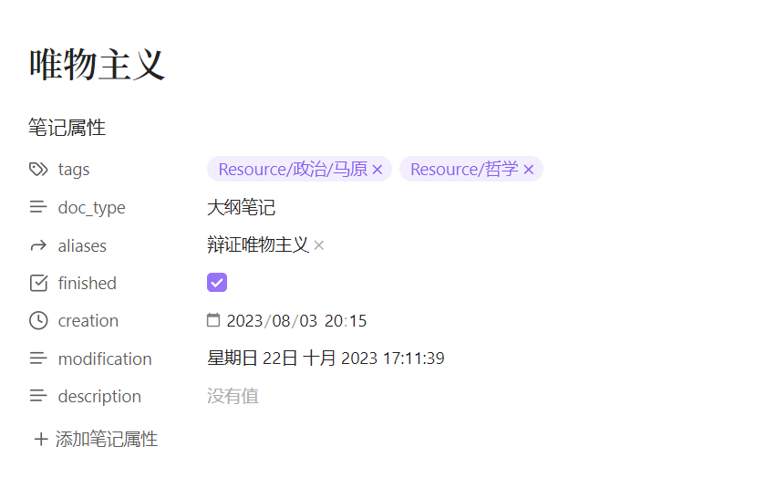 用AI重构知识管理：重塑Obsidian工作流的三层进阶指南