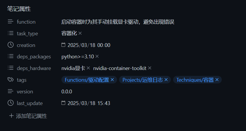 用AI重构知识管理：重塑Obsidian工作流的三层进阶指南