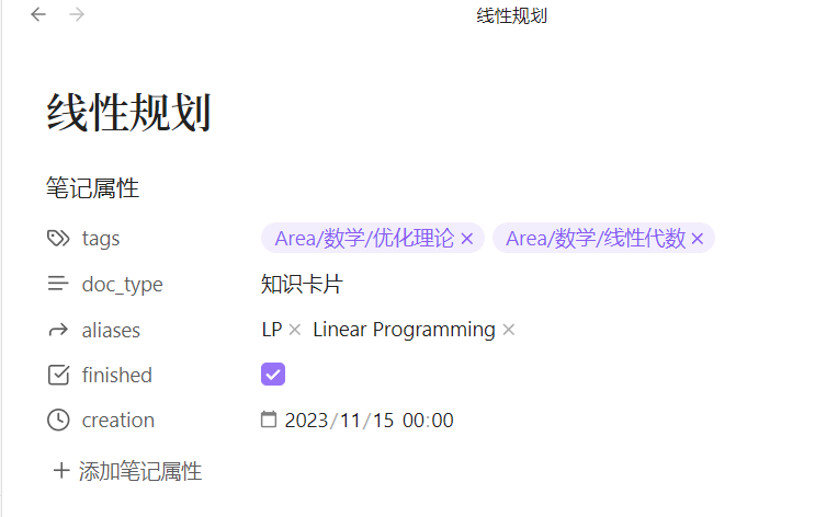 用AI重构知识管理：重塑Obsidian工作流的三层进阶指南