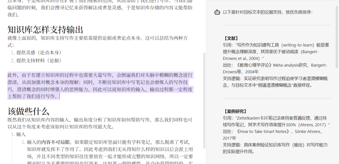 用AI重构知识管理：重塑Obsidian工作流的三层进阶指南