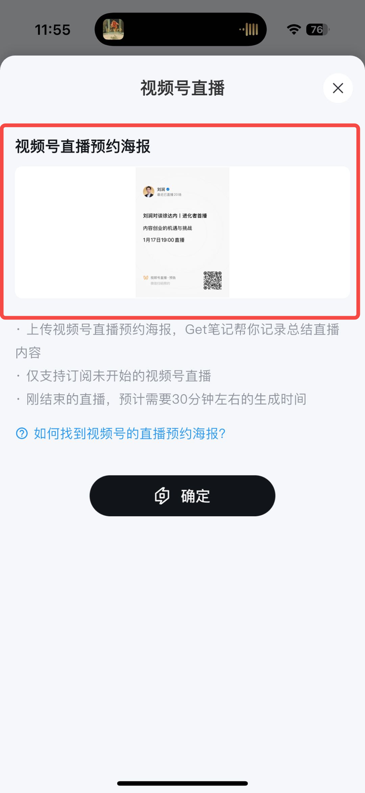 知识爆炸时代，让AI知识管家来帮你