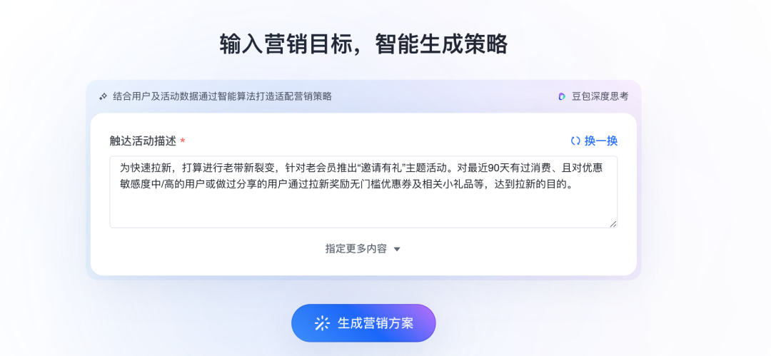 第一次对一款 AI 产品如此上头。