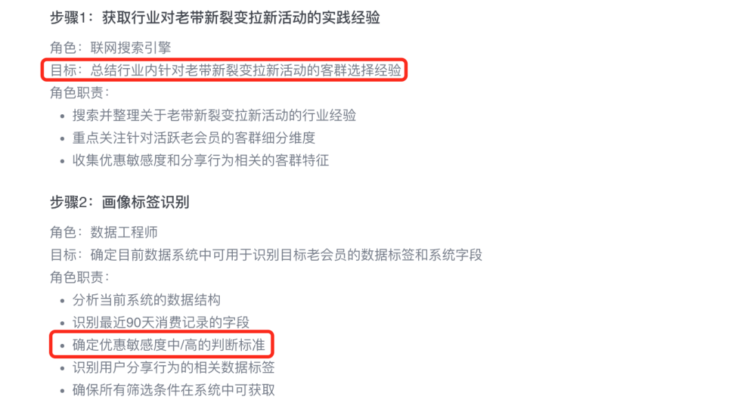 第一次对一款 AI 产品如此上头。