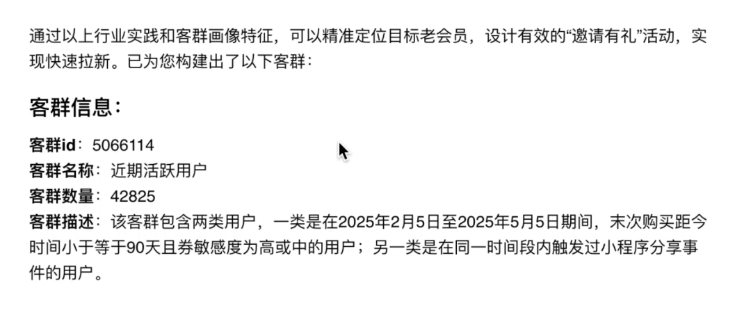 第一次对一款 AI 产品如此上头。
