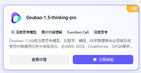 从AI批作业到个性化学习，大模型正在重塑课堂