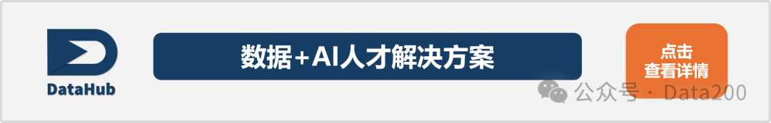 AI如何赋能数据资产管理