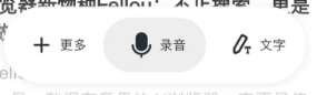用 AI 记笔记1个月后，我的“信息焦虑”开始缓解了