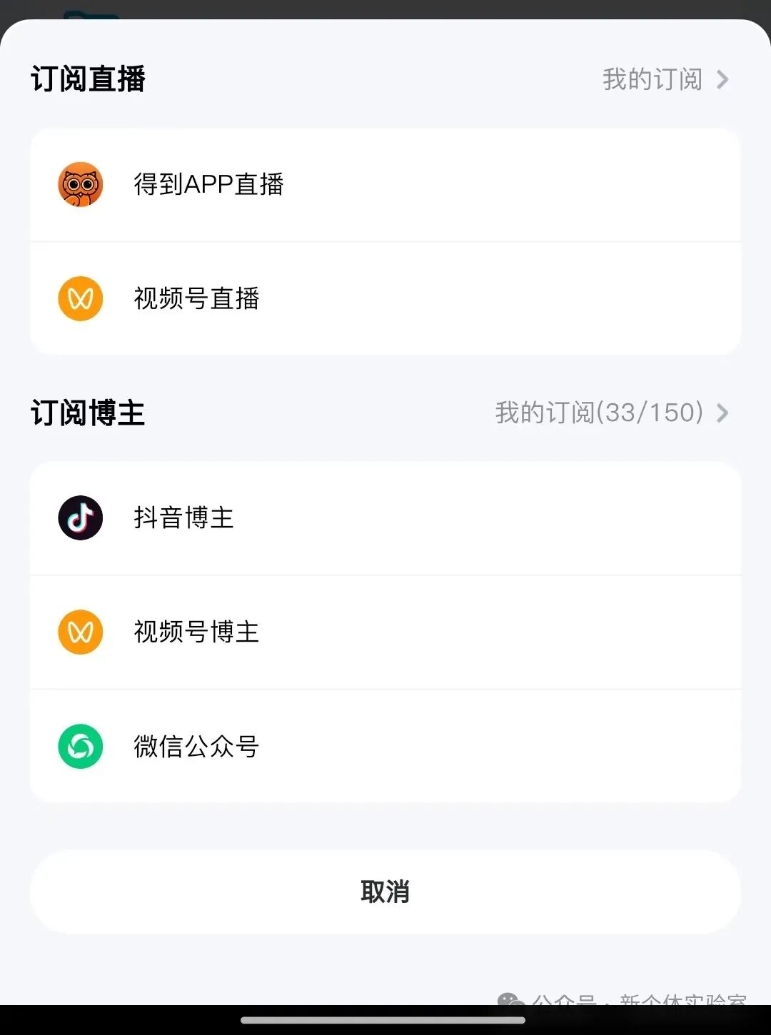 用 AI 记笔记1个月后，我的“信息焦虑”开始缓解了