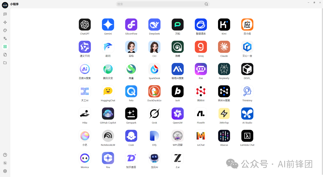 一文讲清楚AI知识库，5种不同方案（通俗版）