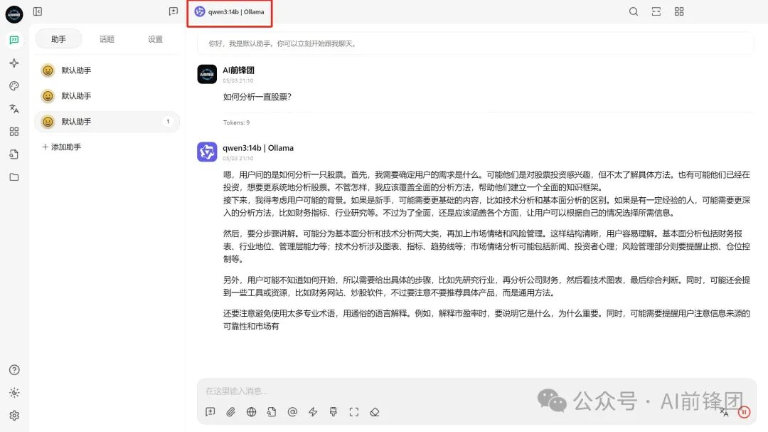 一文讲清楚AI知识库，5种不同方案（通俗版）