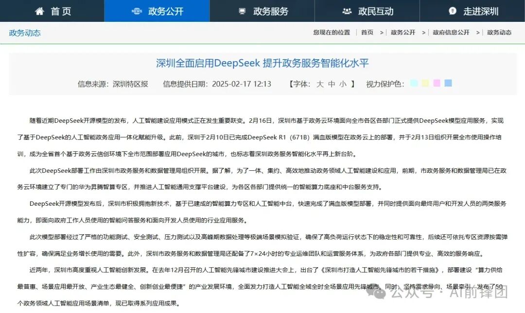 一文讲清楚AI知识库，5种不同方案（通俗版）