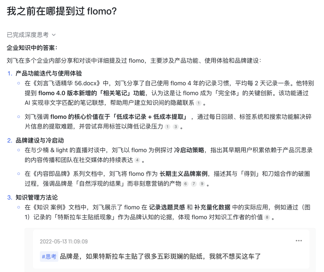 你的公司可能需要一个 AI 水龙头