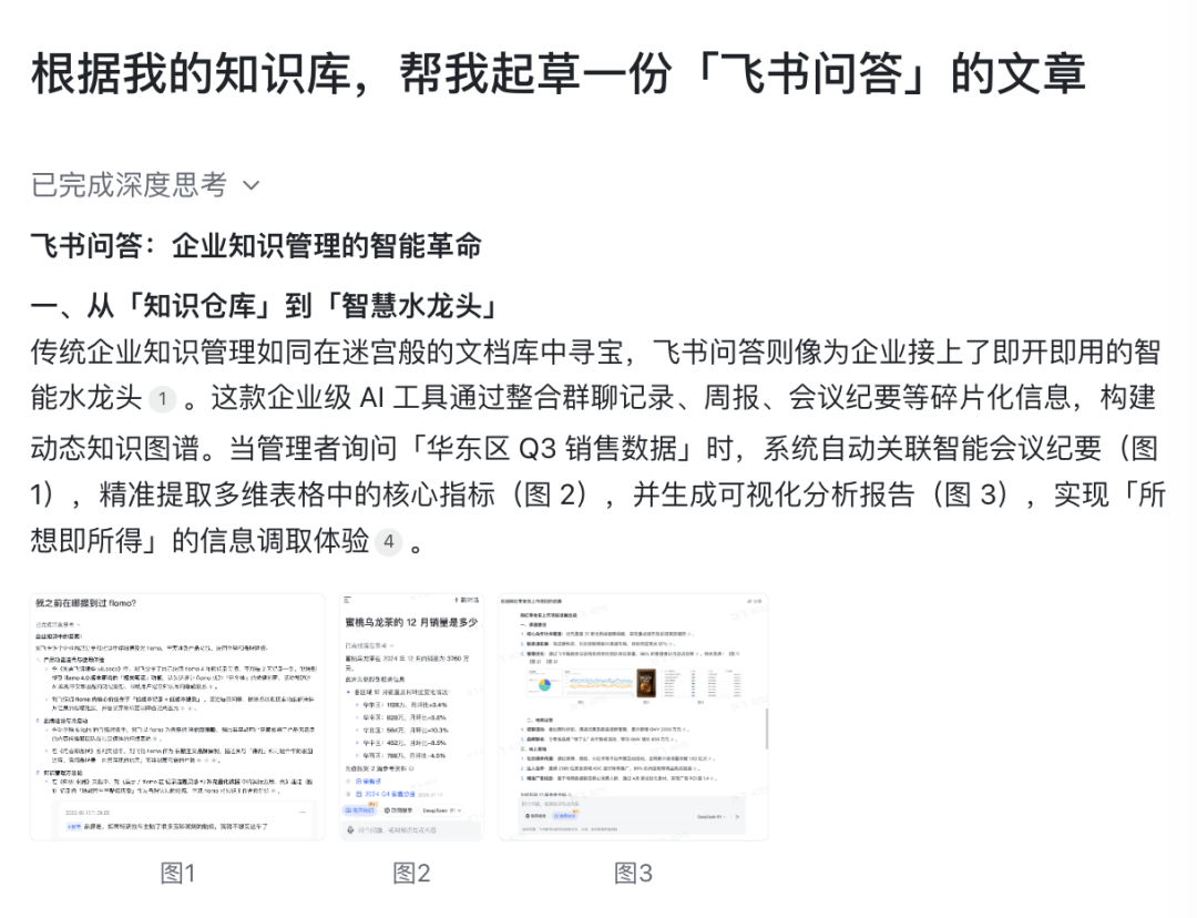 你的公司可能需要一个 AI 水龙头