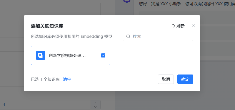 浅聊一下搭建企业私有知识库的可行方案