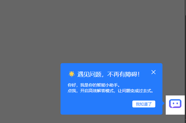 浅聊一下搭建企业私有知识库的可行方案